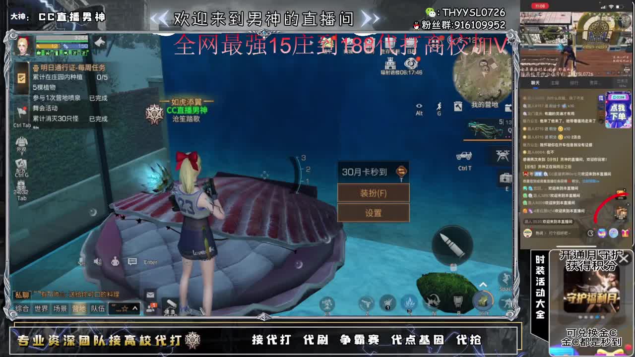 会员更新了争霸赛接诡楼