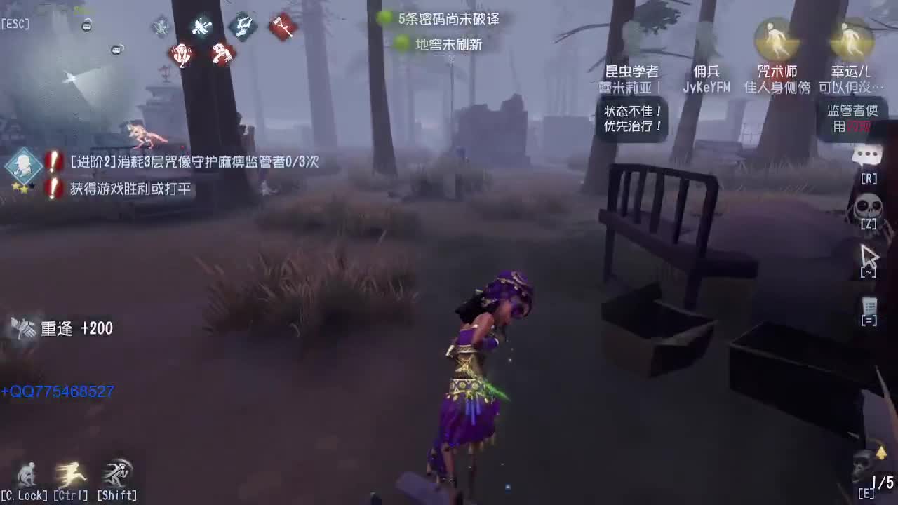 我可能玩了假的前锋~