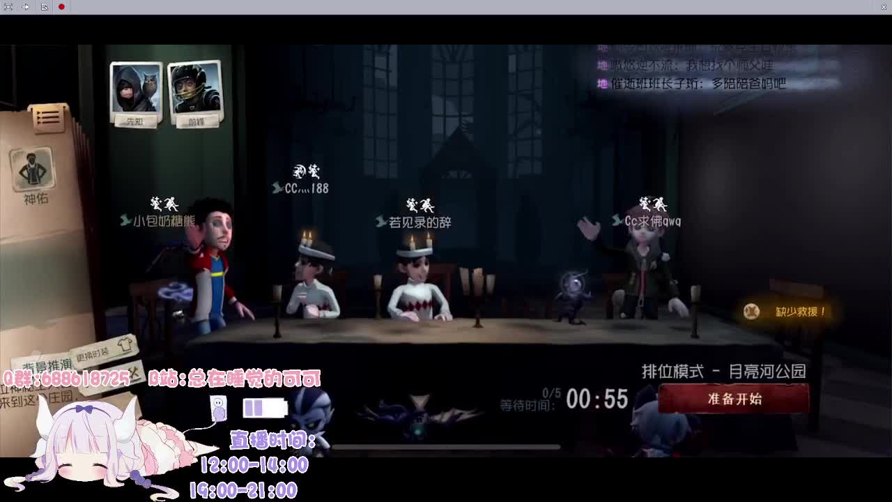兔兔上大分