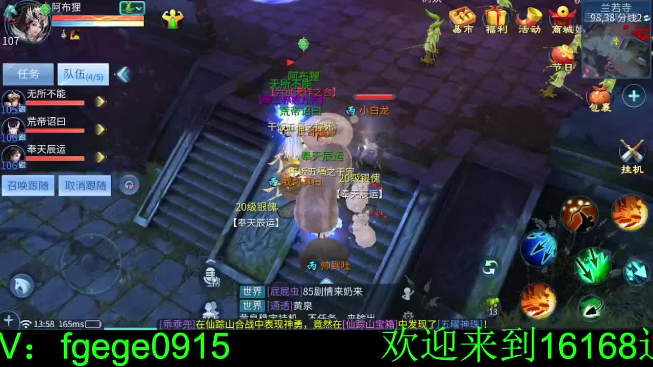 扶我起来 我还能播