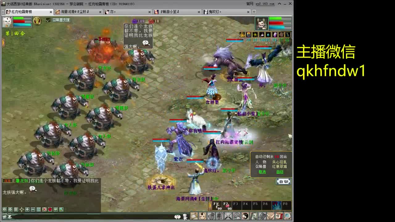 破晓早上班车开启 第1段
