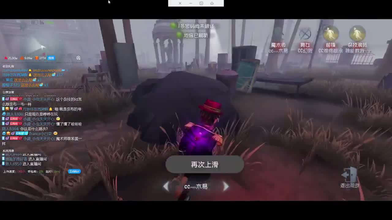还行的排位