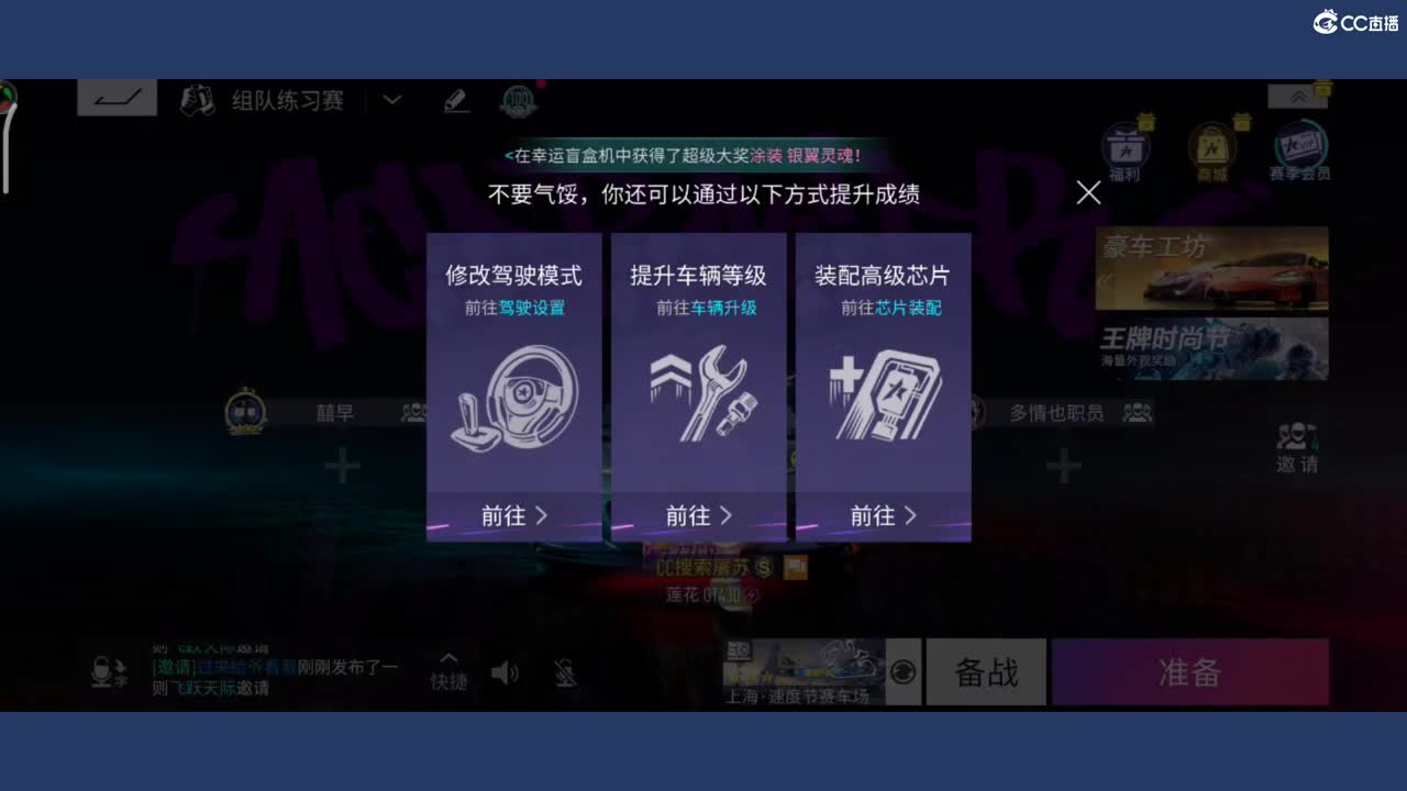 都有 第1段