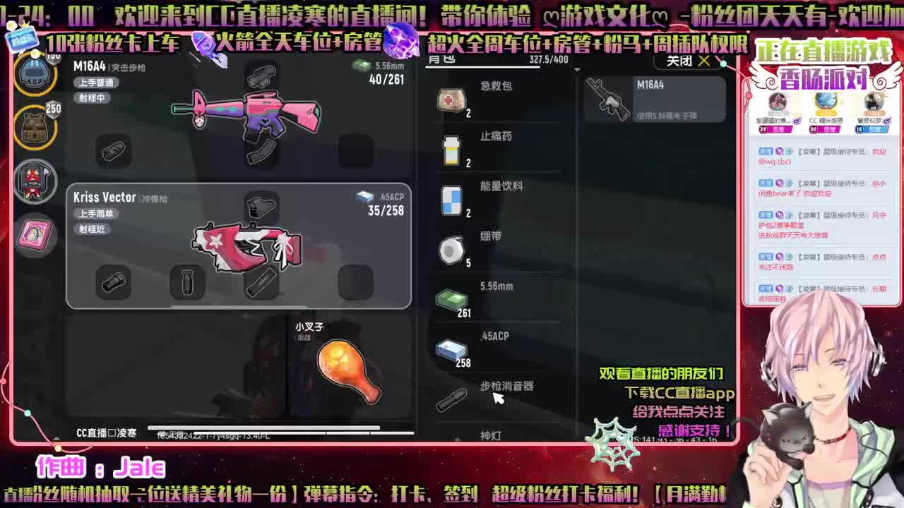 香肠派对ღ迎新月ღ招主播ღ做回响ღ