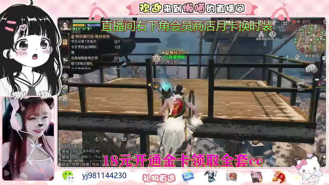 快来领鸡腿了 第1段