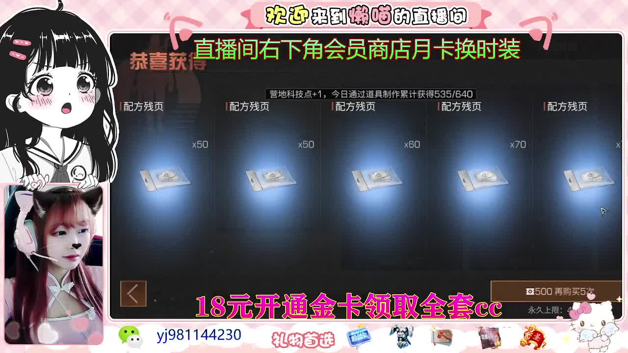 快来领鸡腿了 第2段