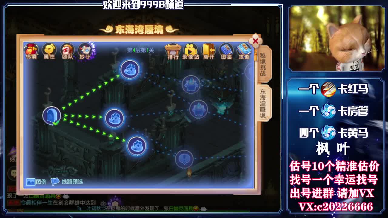 V百科全书，估号找号接资源 第2段