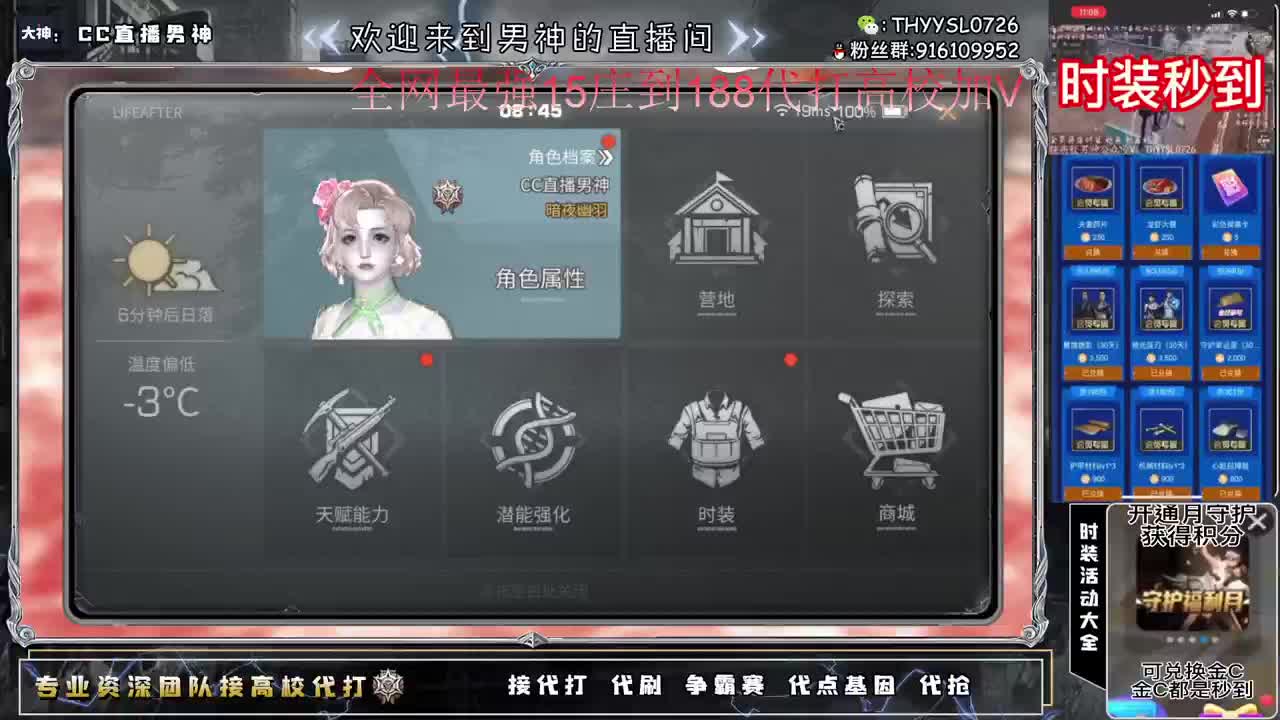 会员更新了全网最强诡楼新区 第1段