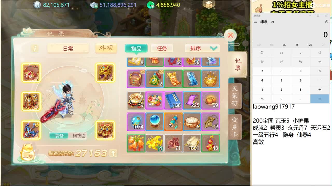 啥也不说，就是挖宝！ 第1段