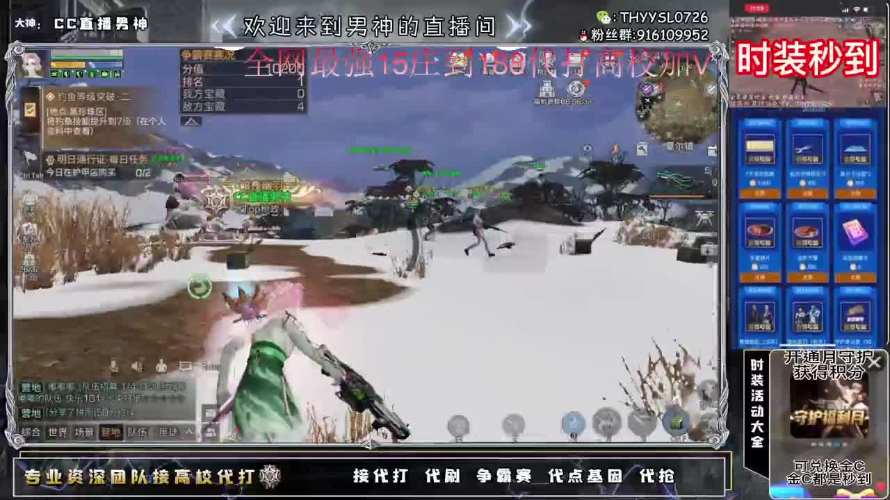 会员更新了全网最强诡楼新区 第2段