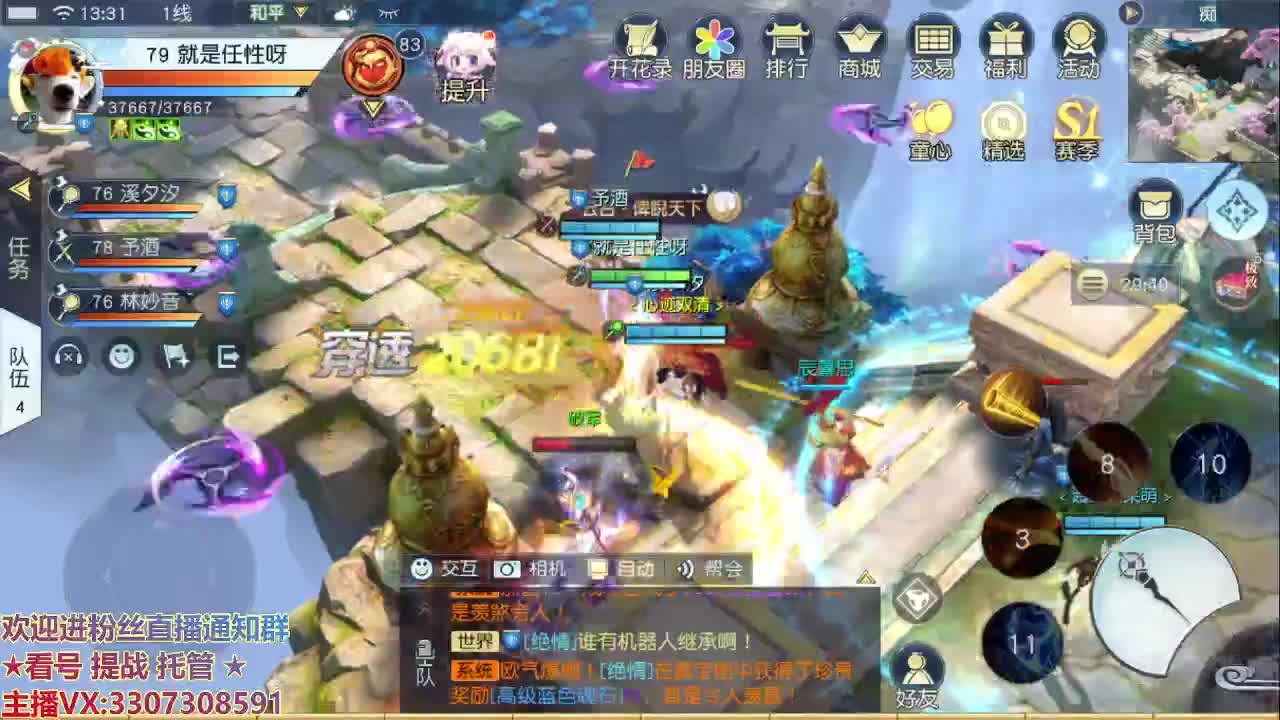 看号提战托管 第1段