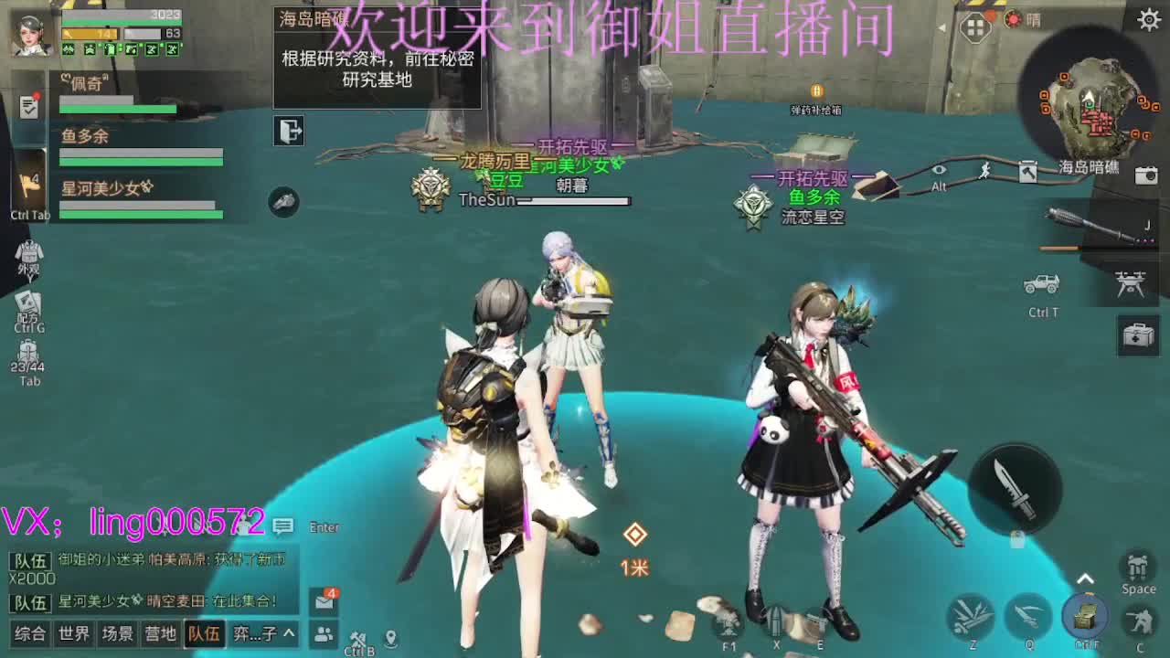 高校倒计时。