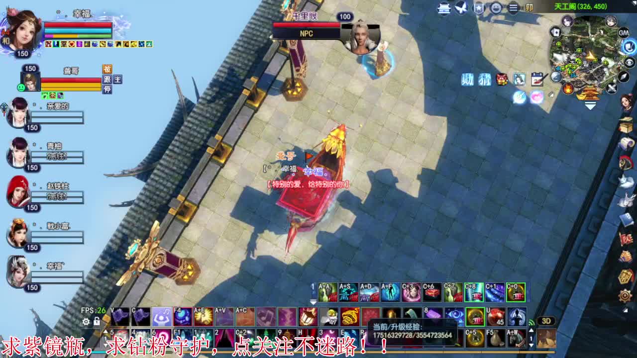 才艺主播了解一下 第2段