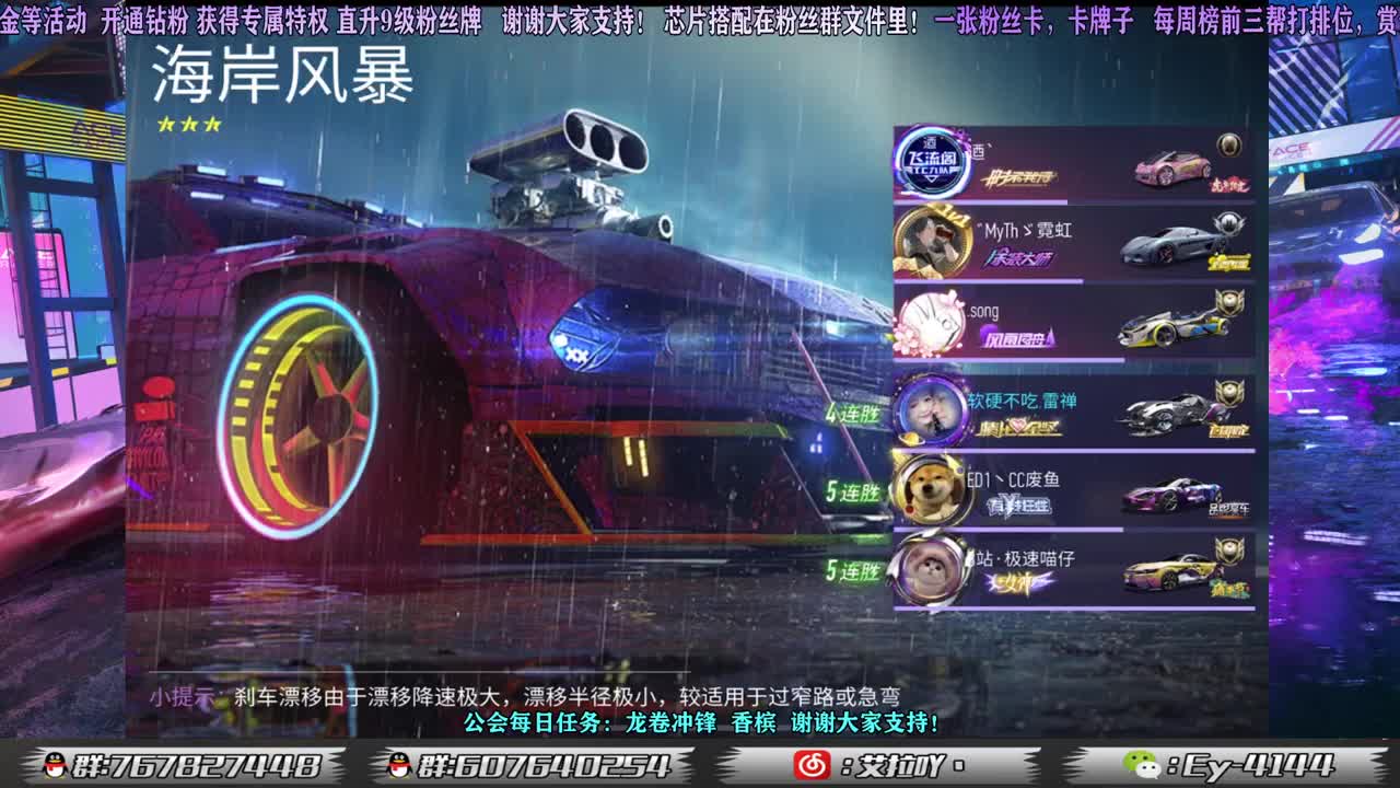 排位排位！！