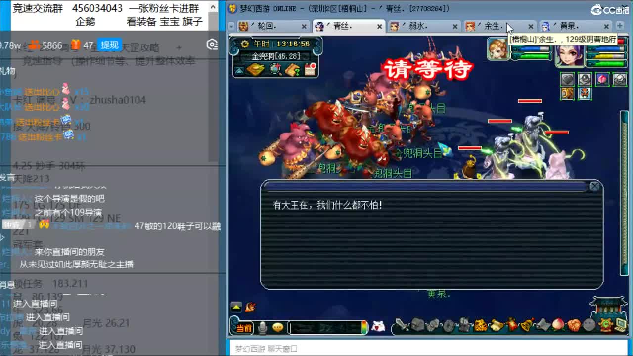 抓鬼大赛冠军+冠军套！铃铛233环！ 第2段