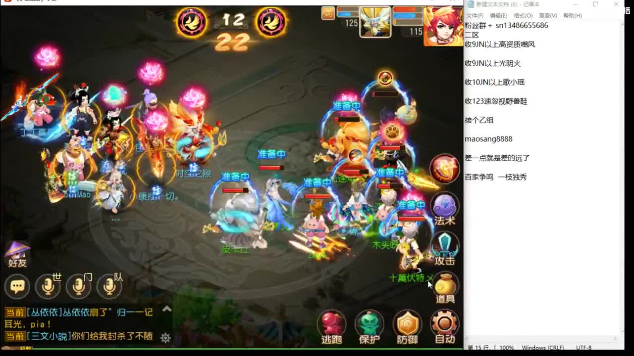 第几分析师？ 第1段