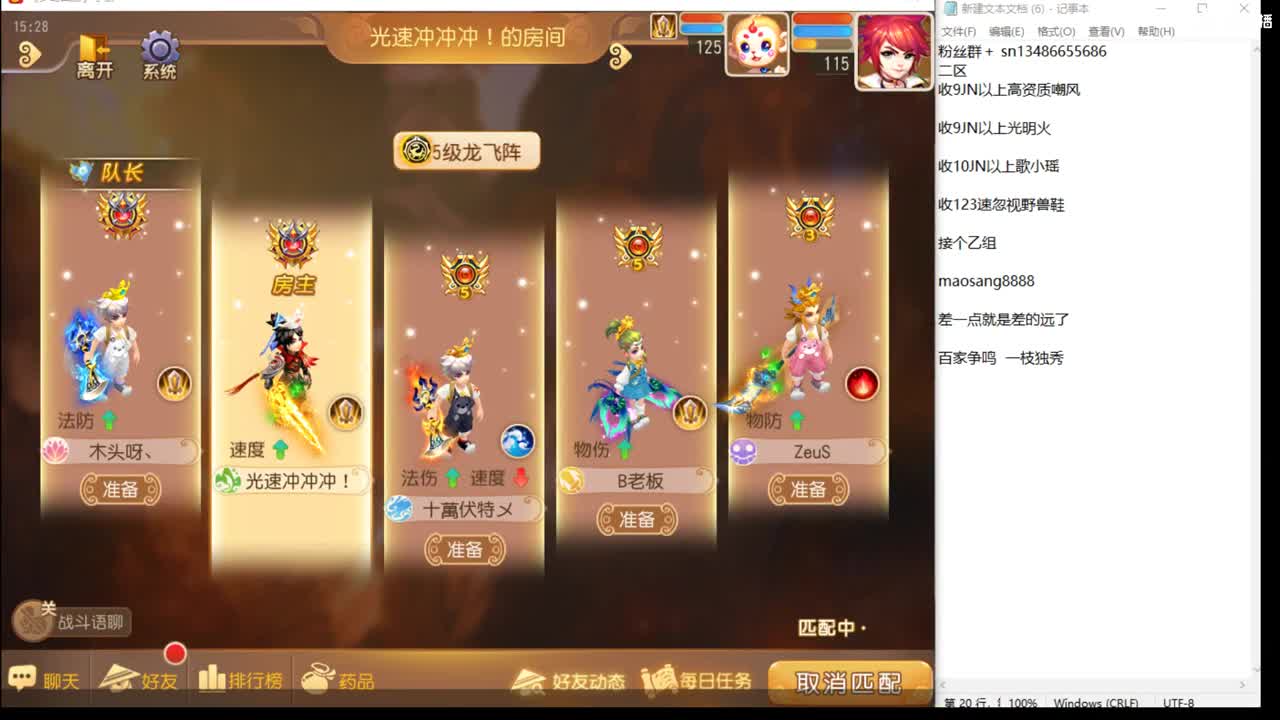 第几分析师？ 第2段