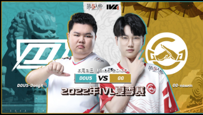 【2022IVL】夏季赛W1D1录像 DOU5 vs GG