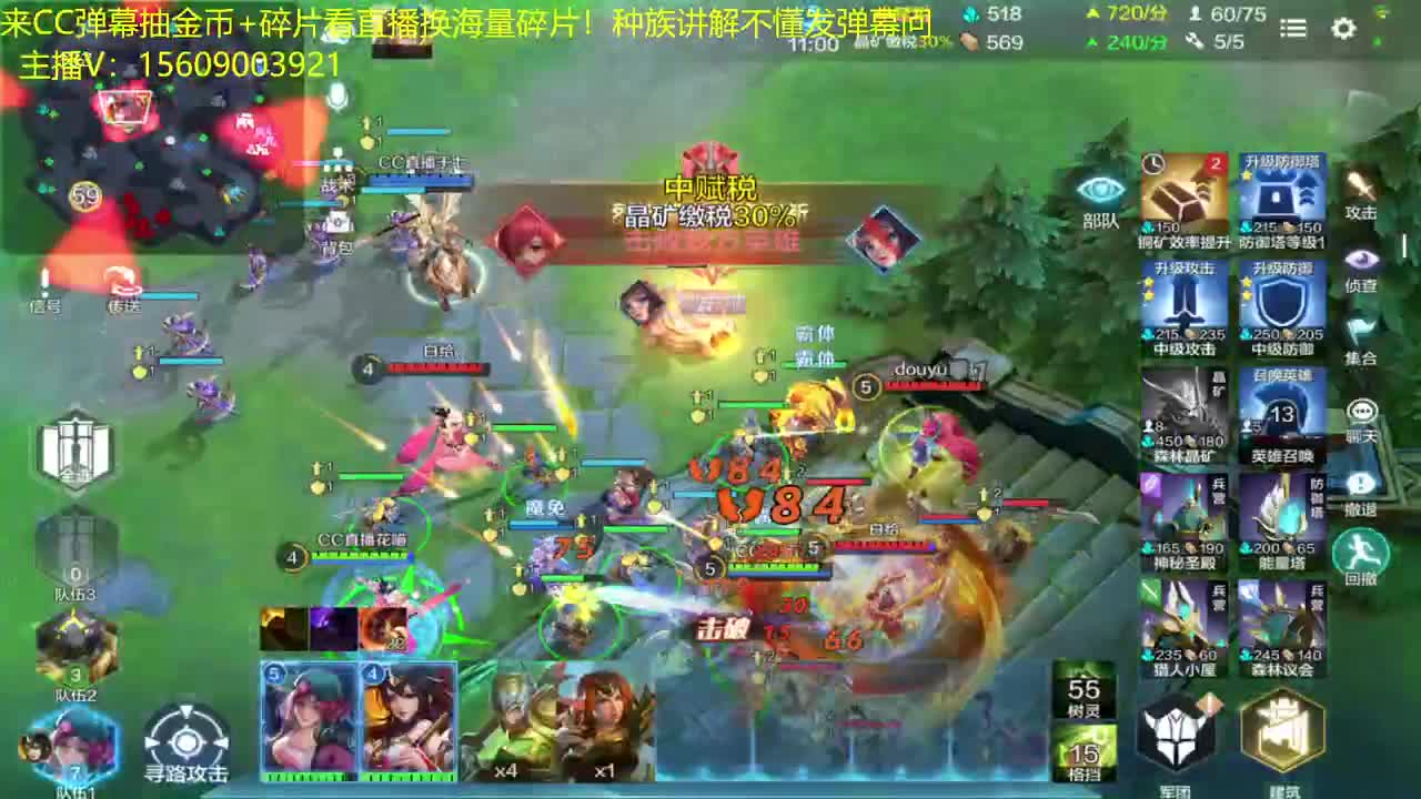 随便玩一玩 第1段
