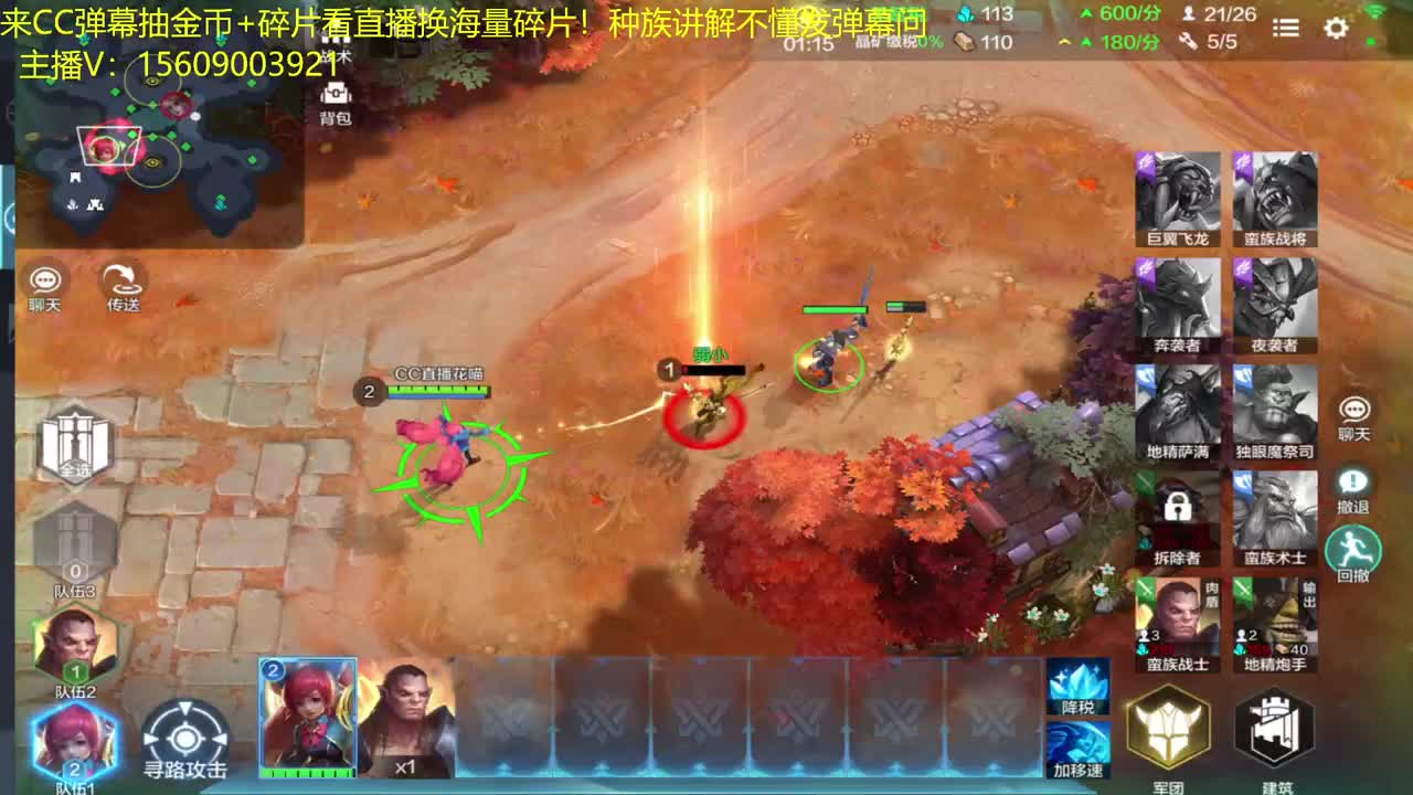 随便玩一玩 第2段