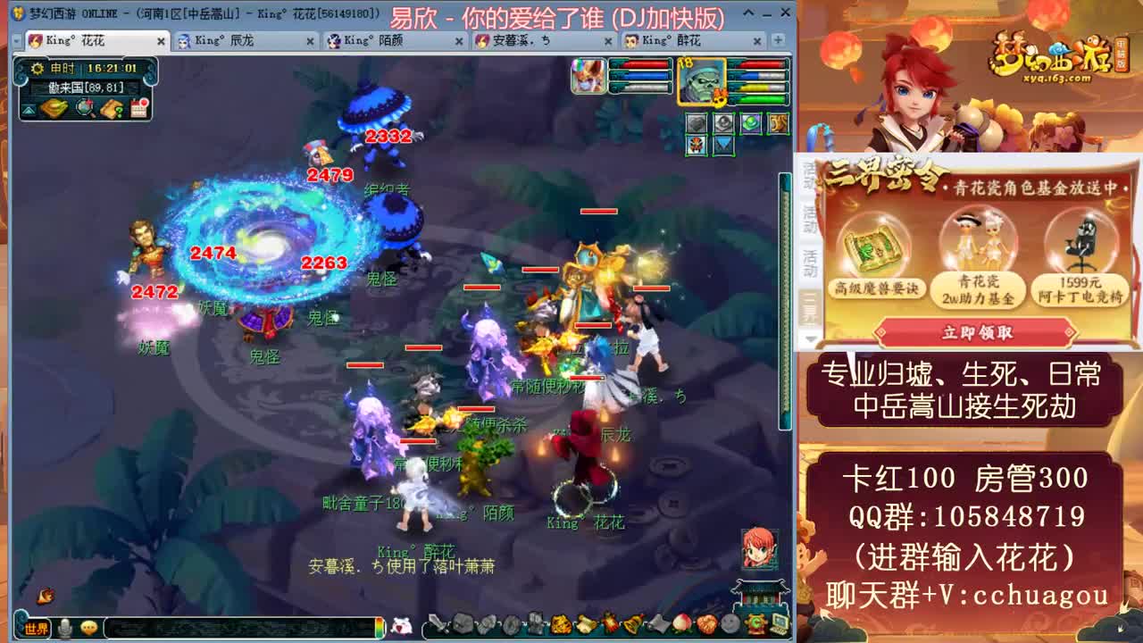 全魔全敏杀归墟生死，接调号细节