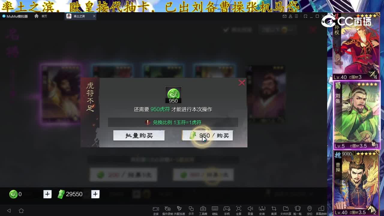 端午节当天S1开区3W玉能抽到什么