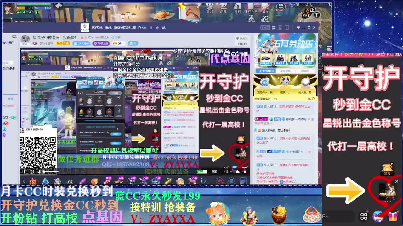 无限接225224各种接卡层! 第2段