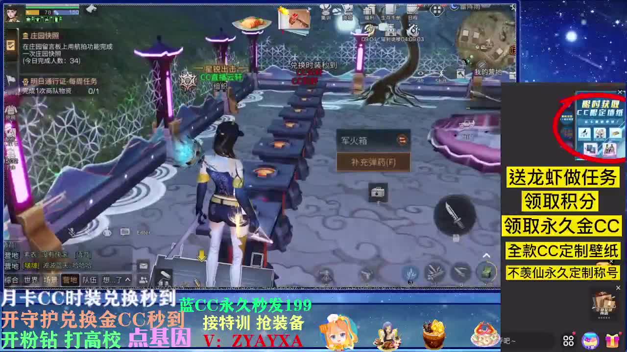无限接225224各种接卡层! 第3段