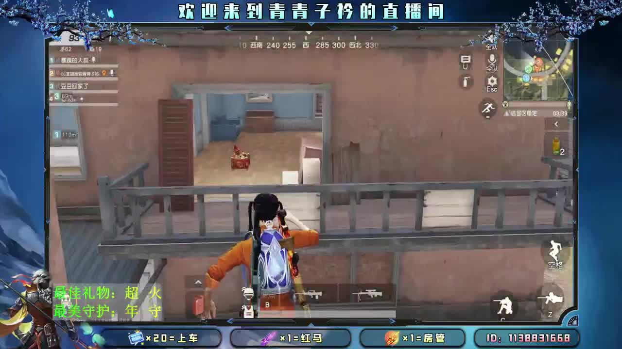 时间 会留下最爱你的人。 第1段