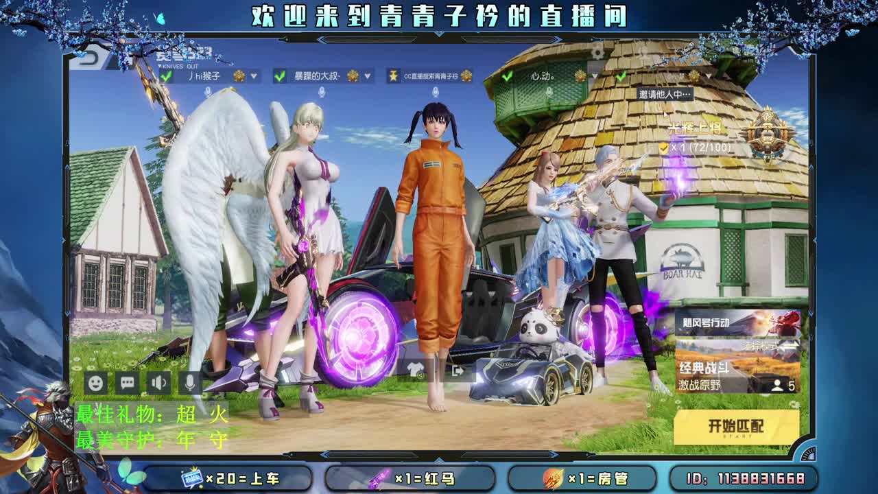 时间 会留下最爱你的人。 第2段