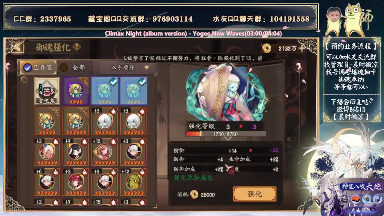 吃甜粽还是咸粽呢？~ 第1段
