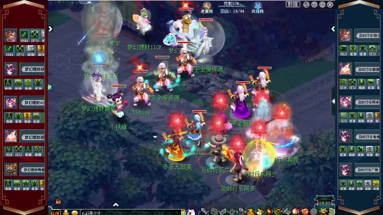 免费配号，接估价熔炼 第1段