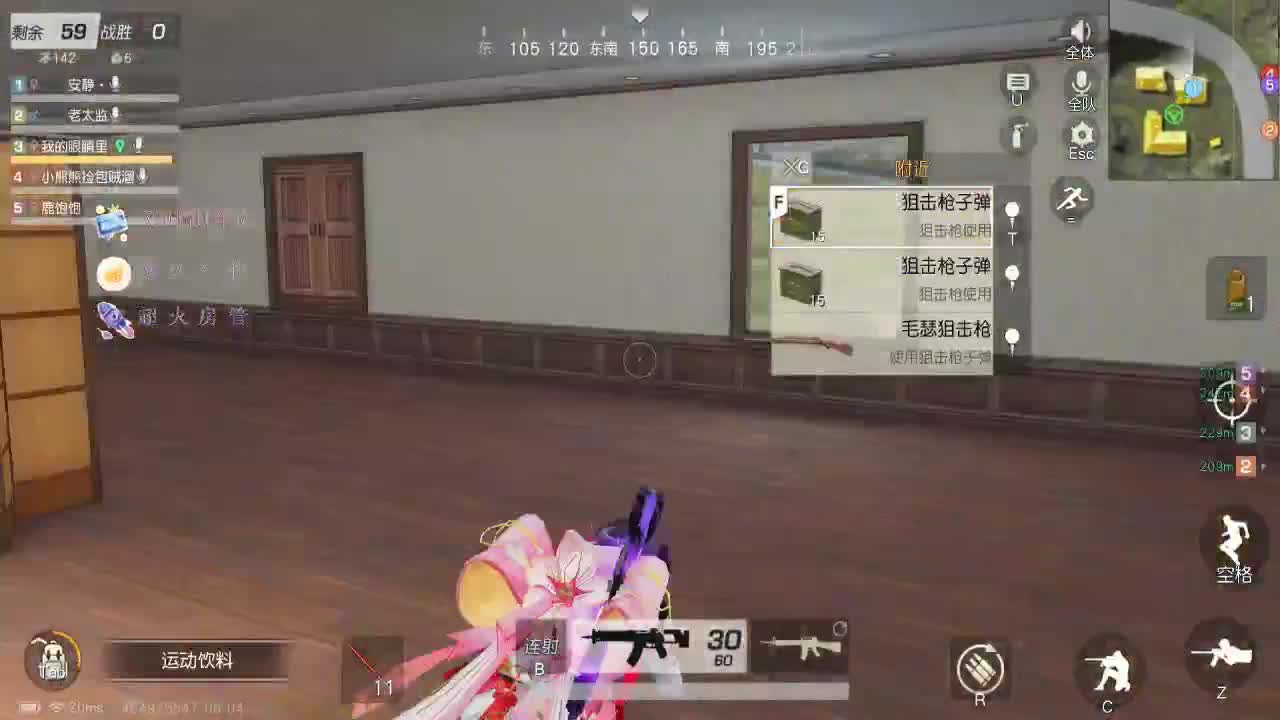 除了我 她们都是妹子