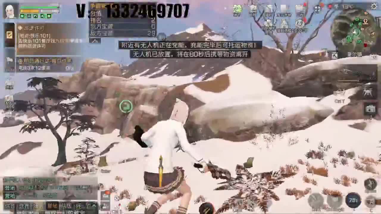 争霸赛 第1段