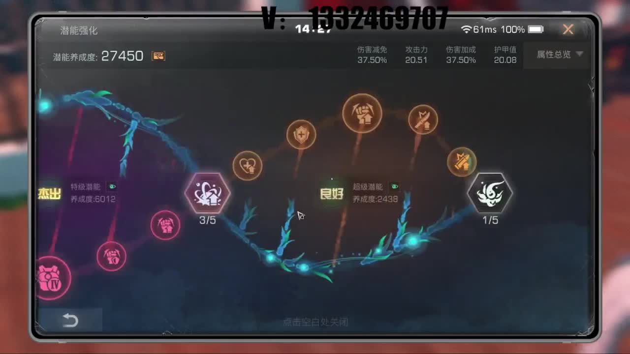 争霸赛 第2段