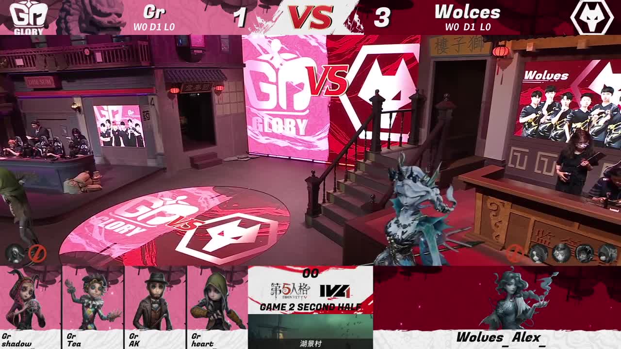 【2022IVL】夏季赛W1D1录像 Gr vs Wolves