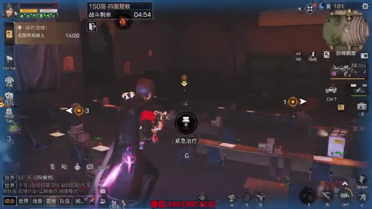 接235 接234层竞速 第1段