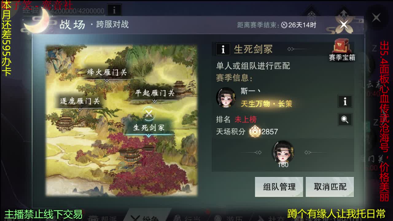 遇见你是幸运 第1段