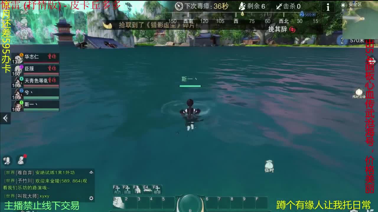 遇见你是幸运 第2段