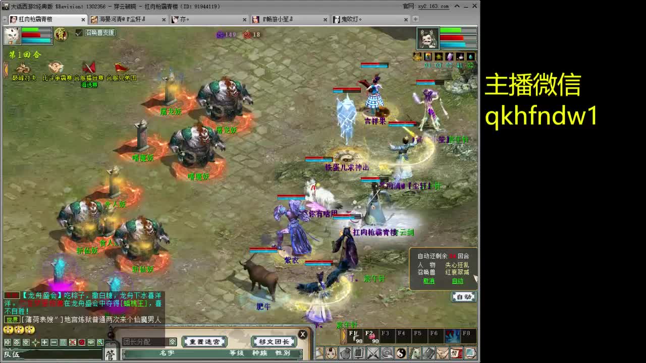 破晓早上班车开启 第1段