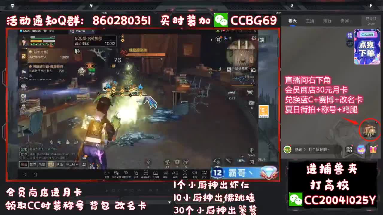 接诡楼 卡层价格便宜 第2段