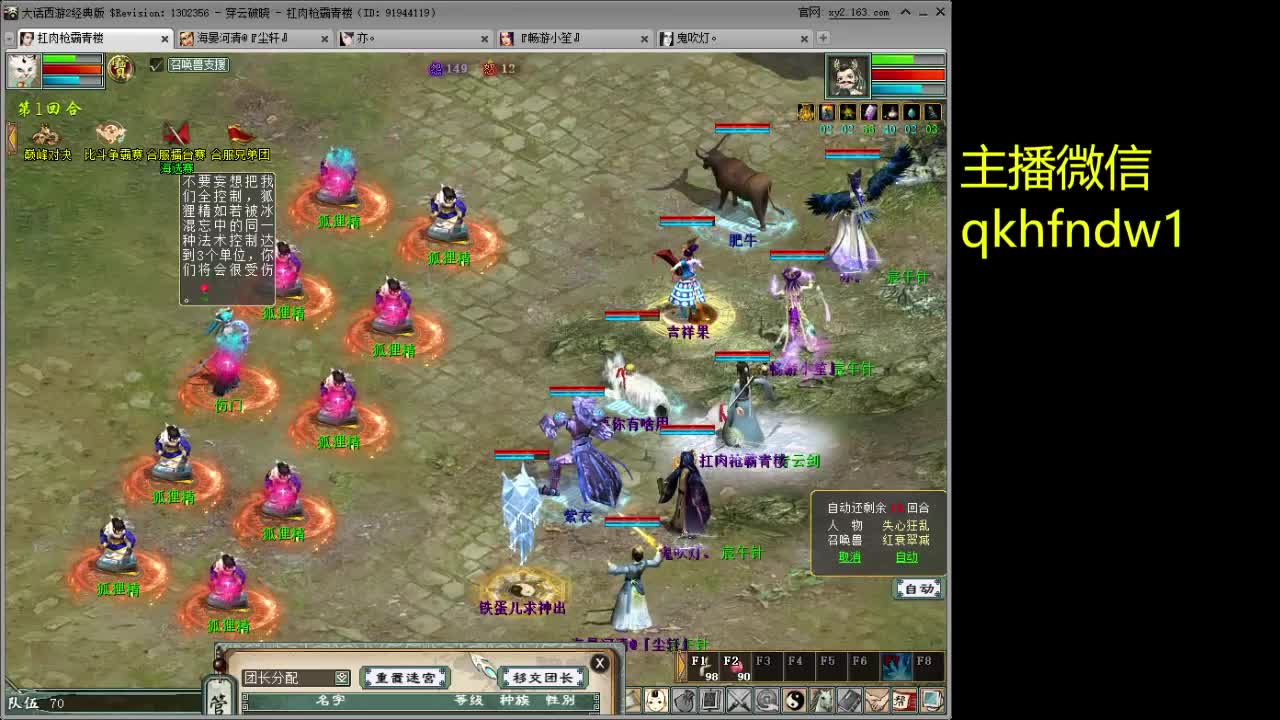 破晓早上班车开启 第2段
