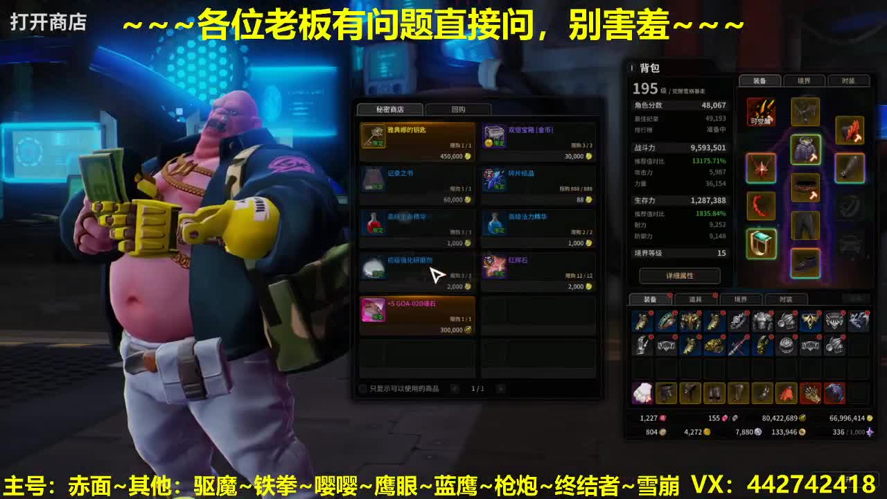 看号规划养号~接所有 第1段
