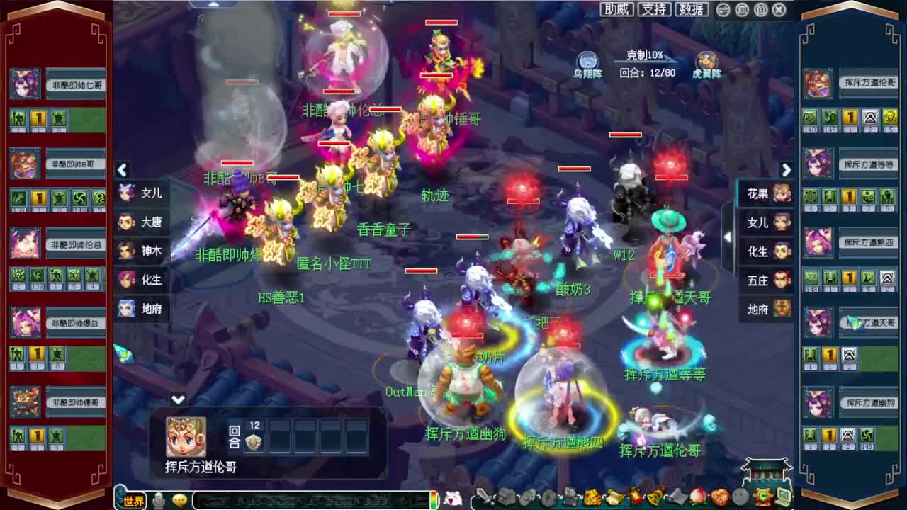 第二届群雄逐鹿决赛❤战为明秀园 第2段
