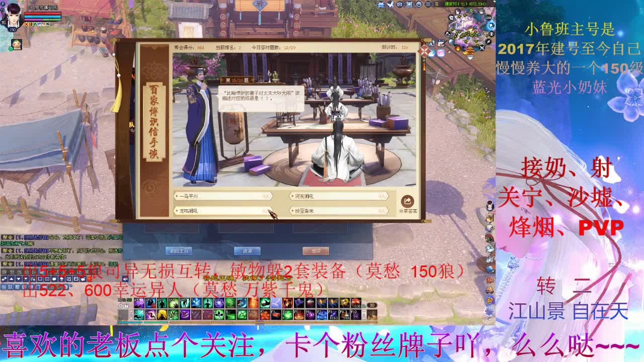 关宁，刷鱼or被刷？
