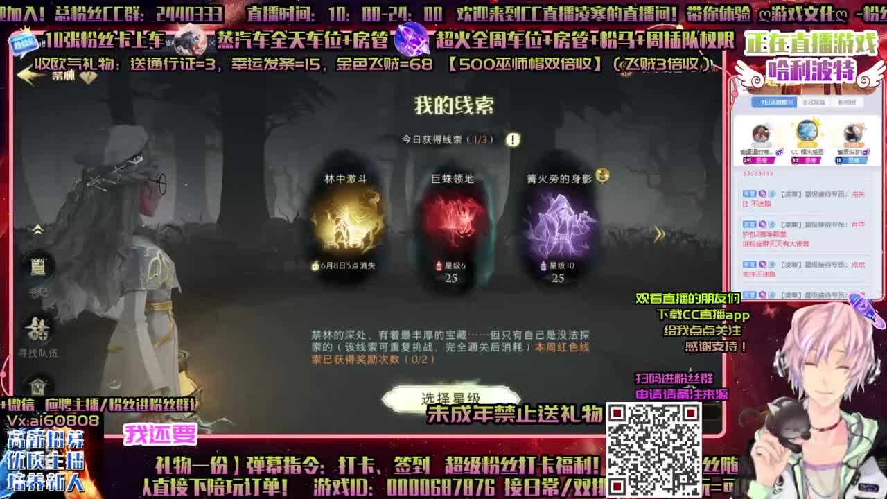 冲下国榜ღ迎新月ღ招主播ღ做回响ღ 第1段