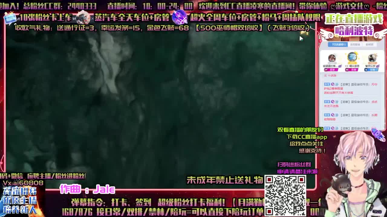 冲下国榜ღ迎新月ღ招主播ღ做回响ღ 第2段