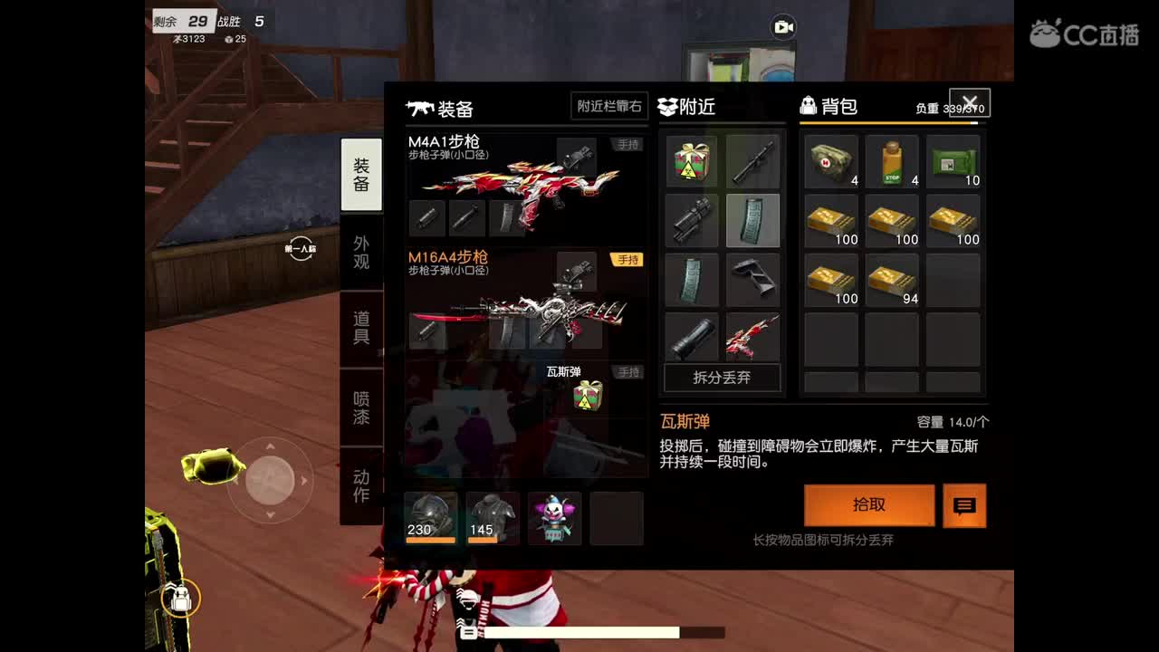 网络乞丐帮凶阿坤，哈哈 第1段