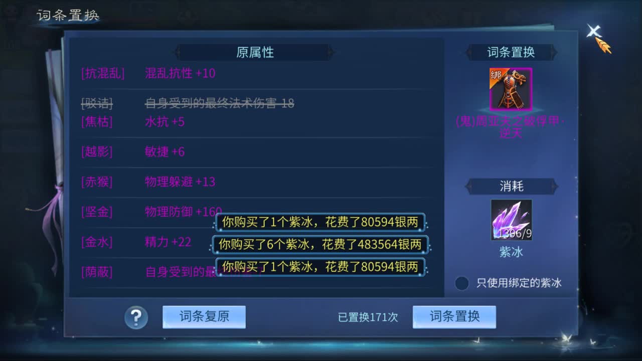 佳话连篇0604 第1段