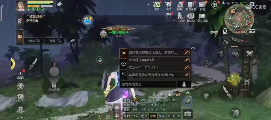 任性糖晚秋
